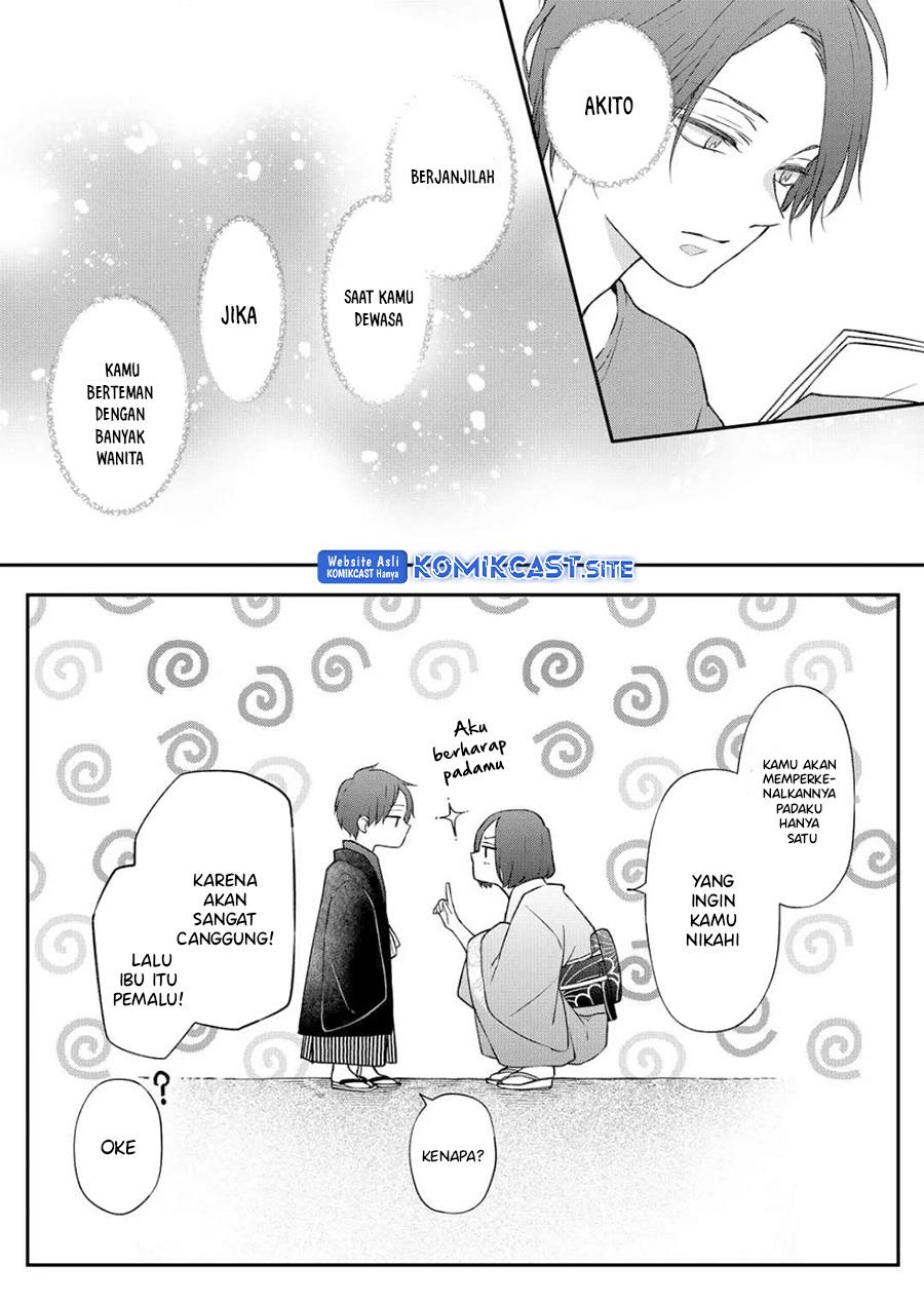 Yamada-kun to Lv999 no Koi wo Suru Chapter 74